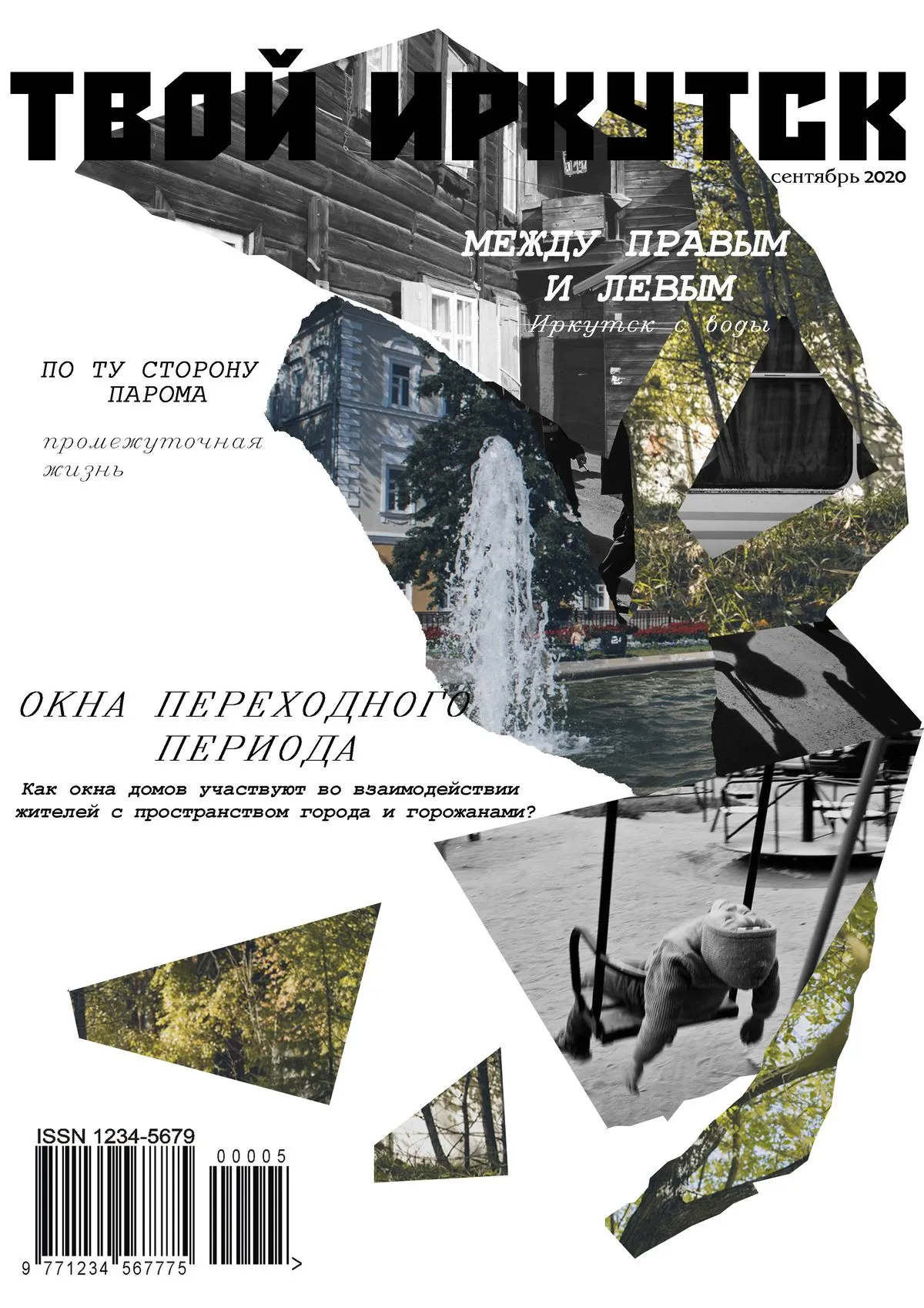 обложки