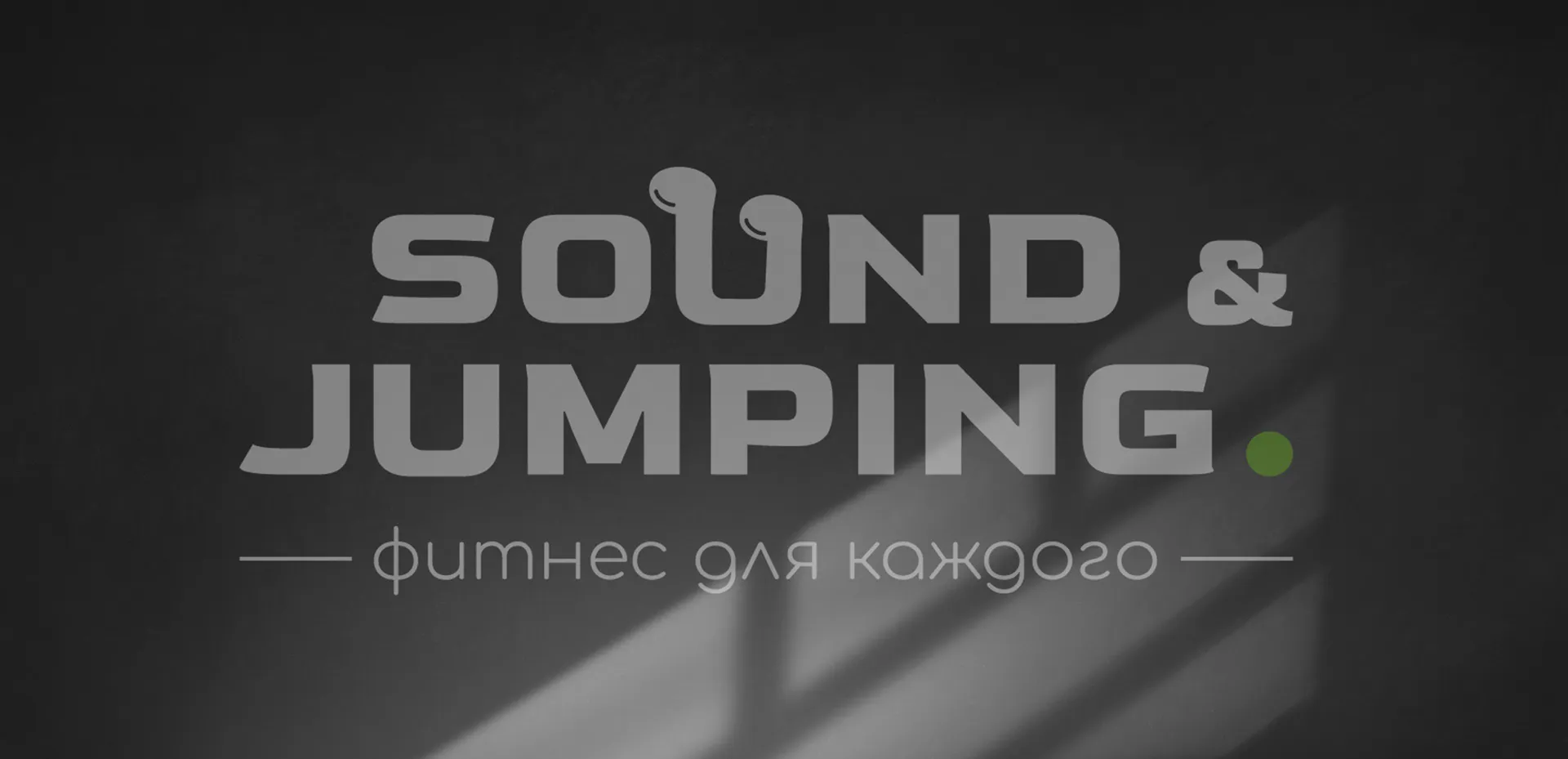 графический дизайн