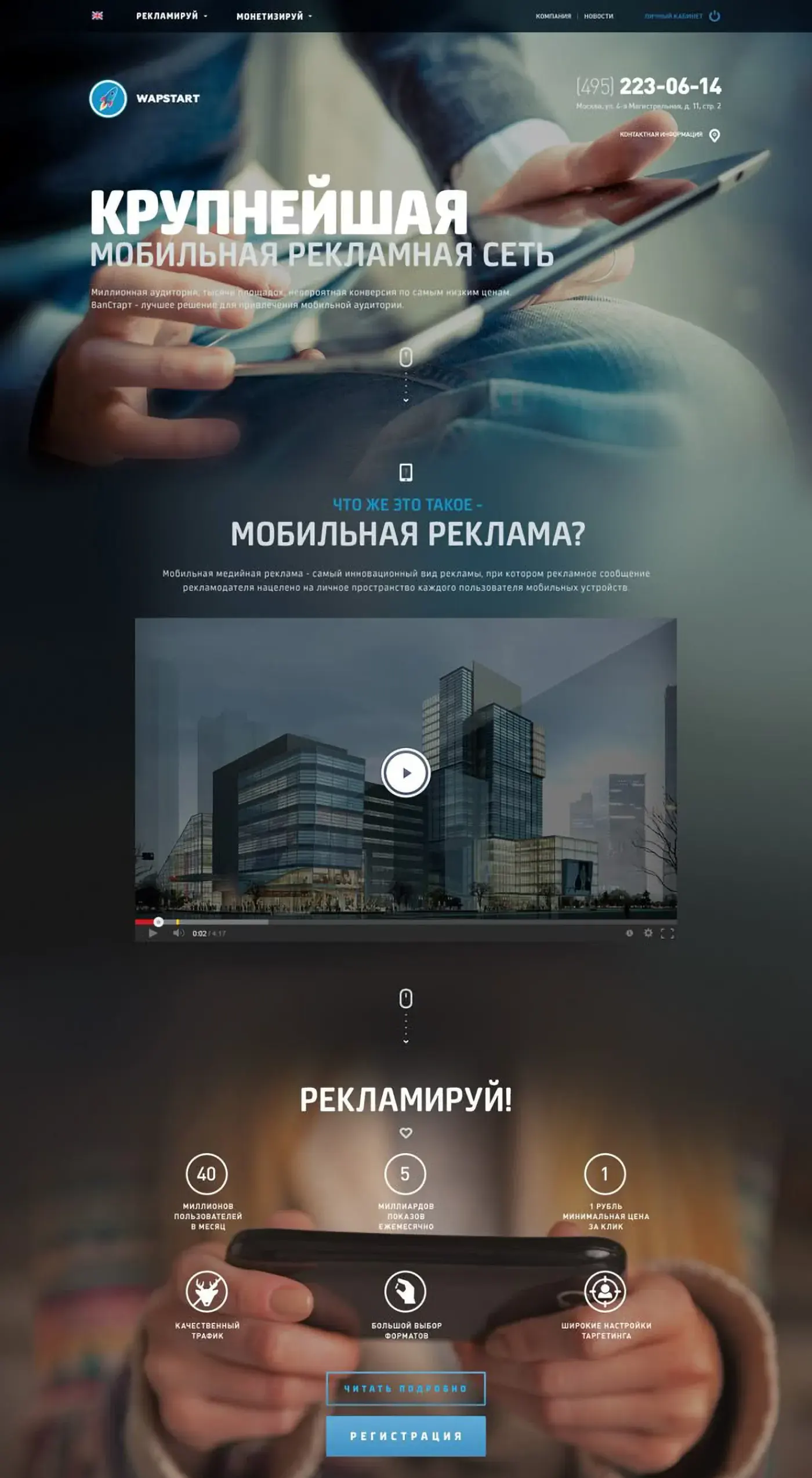 web-страницы