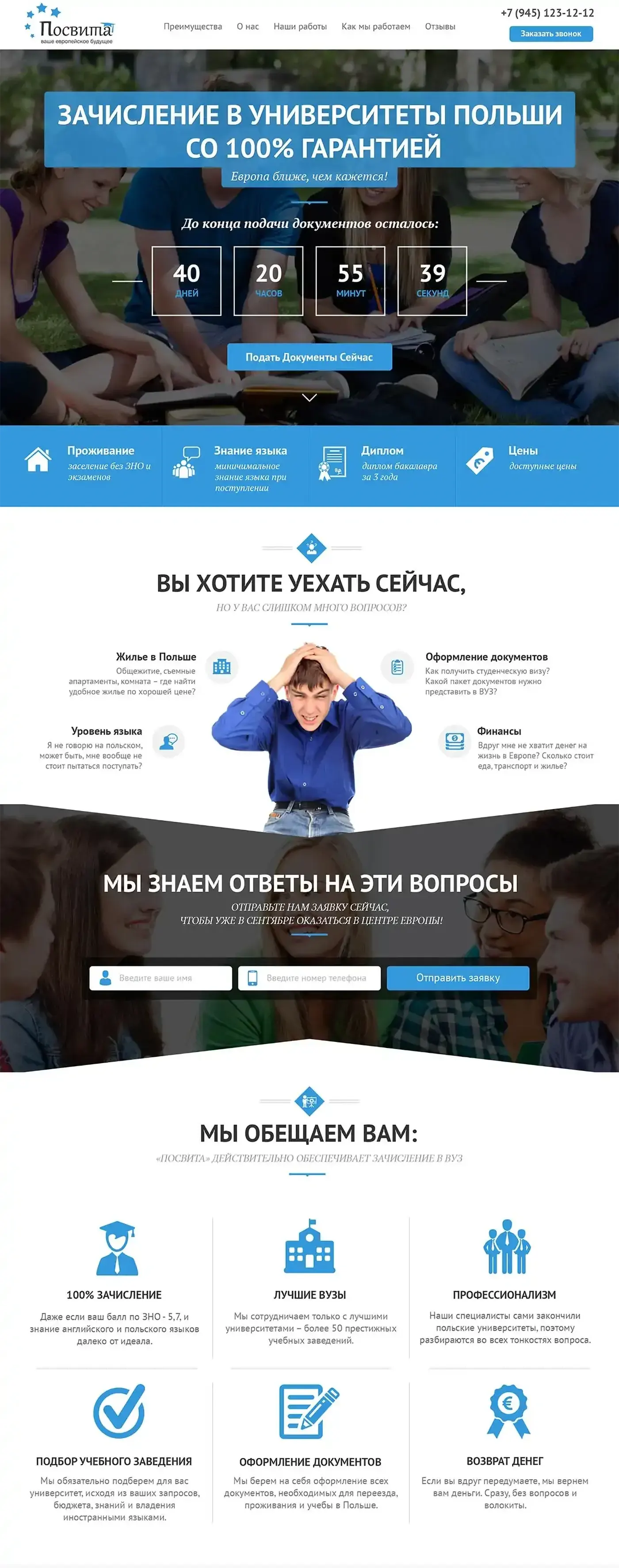 web-страницы
